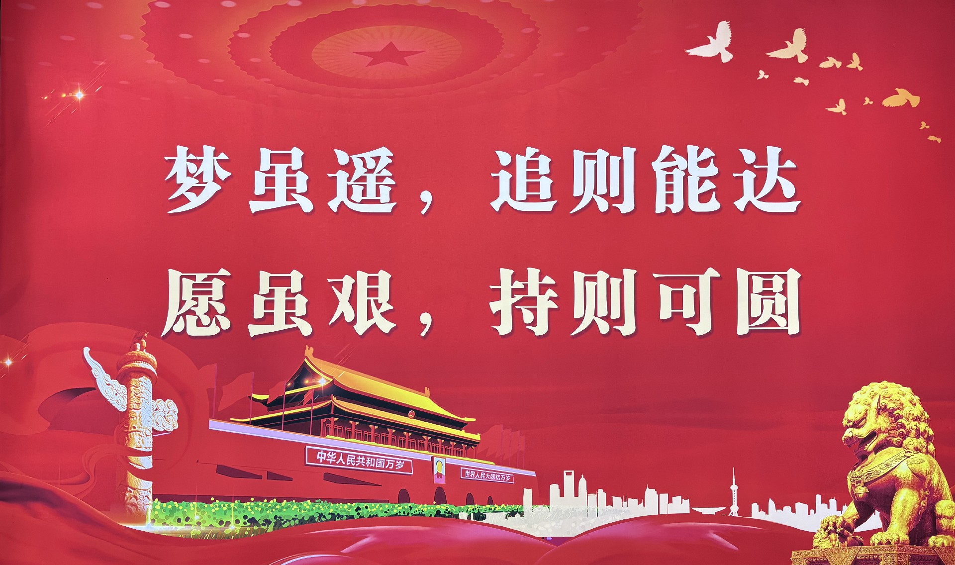 微信圖片_20251230125354_15_19_看圖王.jpg