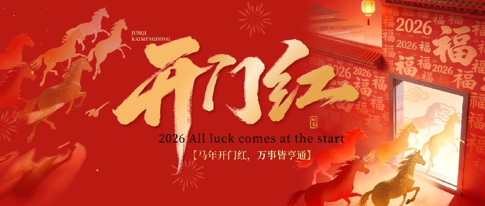 喜報！新年開門紅，同創(chuàng)科技中標(biāo)巴州和碩縣職業(yè)技術(shù)學(xué)校食宿樓建設(shè)項目（標(biāo)準(zhǔn)化考場）